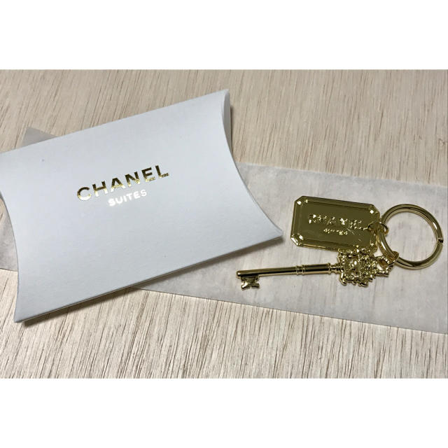 【限定】CHANEL Suites ノベルティキー