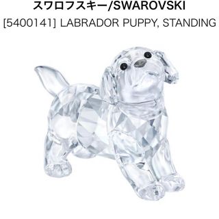 スワロフスキー(SWAROVSKI)のスワロフスキー　新品　未開封(その他)