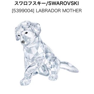 スワロフスキー(SWAROVSKI)のスワロフスキー　新品　未開封(その他)