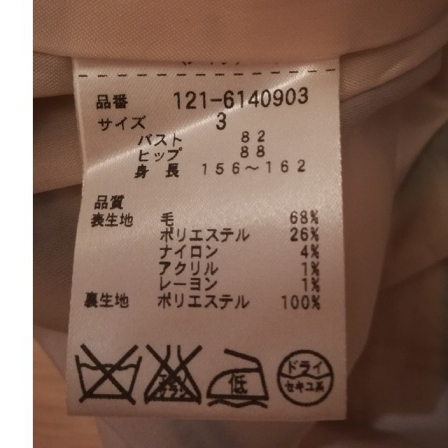 PROPORTION BODY DRESSING(プロポーションボディドレッシング)のプロポーションボディドレッシング　ワンピース レディースのワンピース(ミニワンピース)の商品写真