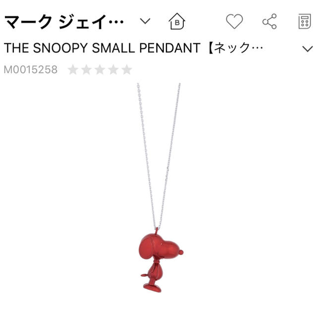 MARC JACOBS(マークジェイコブス)の未使用　未開封　新品　snoopy Marc Jacobs ペンダント レディースのアクセサリー(ネックレス)の商品写真