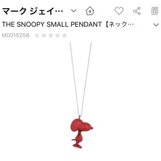 マークジェイコブス(MARC JACOBS)の未使用　未開封　新品　snoopy Marc Jacobs ペンダント(ネックレス)