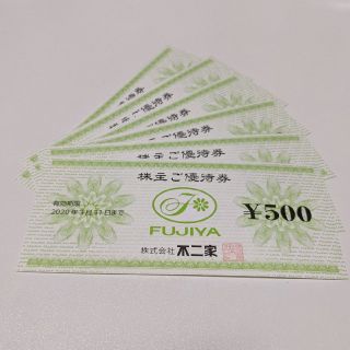 フジヤ(不二家)の不二家　株主優待券　3000円分(レストラン/食事券)