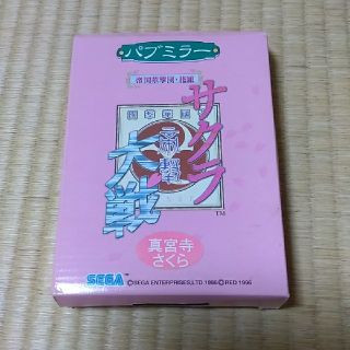 セガ(SEGA)のサクラ大戦　パブミラー（非売品）(その他)