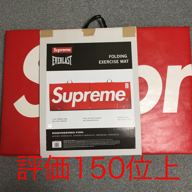 トレーニング/エクササイズSupreme Everlast Folding Exercise Mat