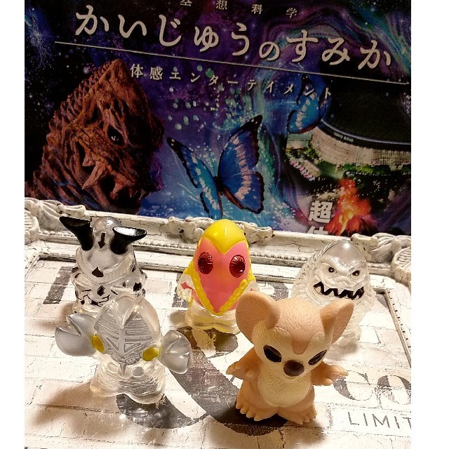 かいじゅうのすみか イベント限定 指人形 ウルトラマン ウルトラ怪獣の通販 By Taikoto ラクマ かいじゅうのすみか イベント限定 指人形 ウルトラマン ウルトラ怪獣の通販 By Taikoto ラクマ