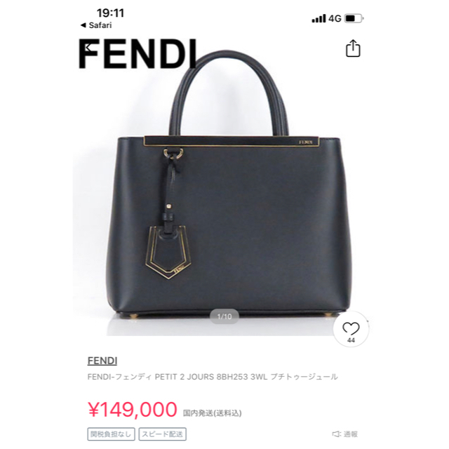☆新春福袋2022☆ - FENDI フェンディ バッグ FENDI ショルダーバッグ
