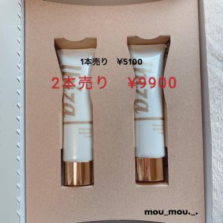 【ibiza】新品　2set   イビサクリーム　黒ずみ　保湿(ボディクリーム)