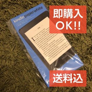 kindle paperwhite 第10世代 8GB(電子ブックリーダー)