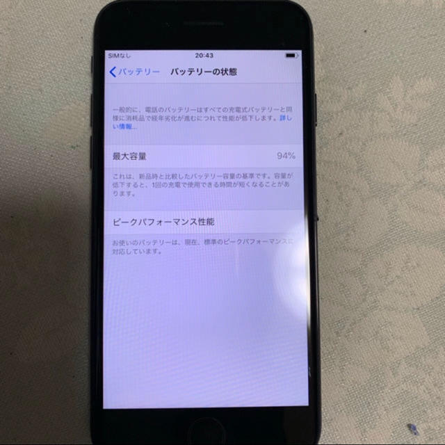 スマートフォン/携帯電話iPhone7 128G ソフトバンク