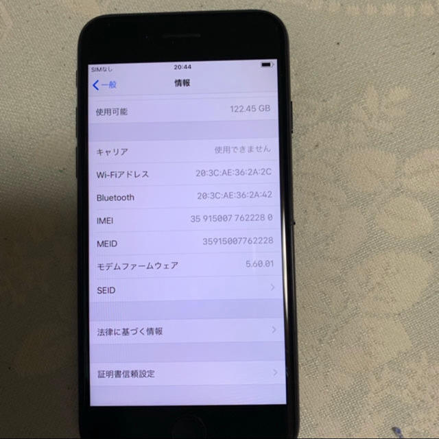 iPhone7 128G ソフトバンク