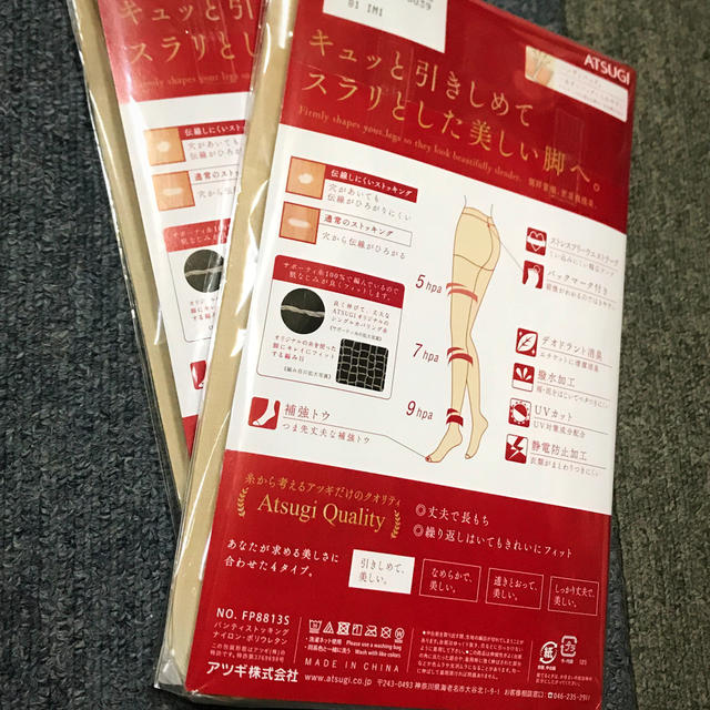 Atsugi(アツギ)のアツギ　ストッキング　3足組×2 レディースのレッグウェア(タイツ/ストッキング)の商品写真