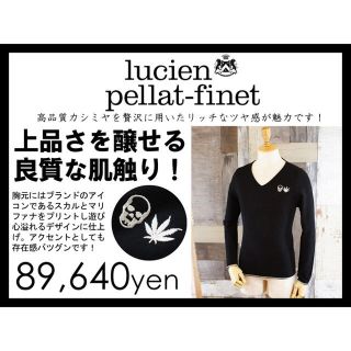 ルシアンペラフィネ(Lucien pellat-finet)のtarga様専用 サイズS ルシアンペラフィネ カシミア ニットセーター(ニット/セーター)