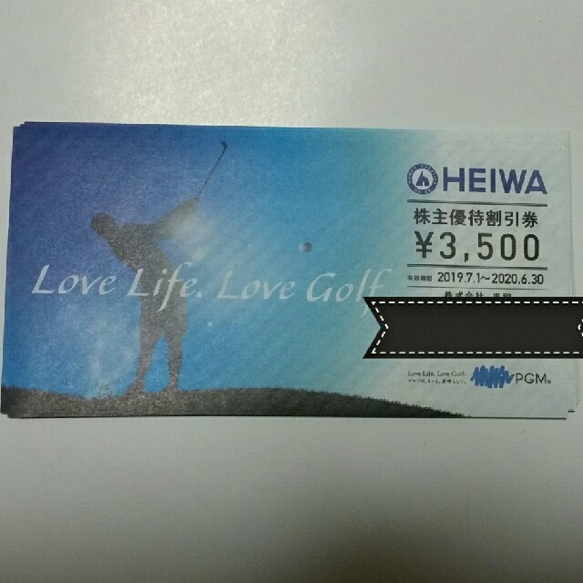 HEIWA 株主優待割引券3500円×3枚