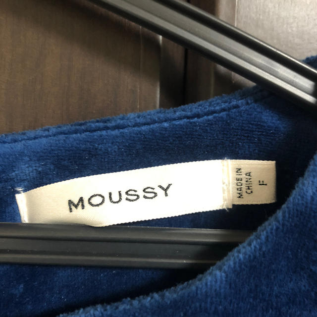 moussy(マウジー)のmoussy ベロアトップス レディースのトップス(カットソー(長袖/七分))の商品写真