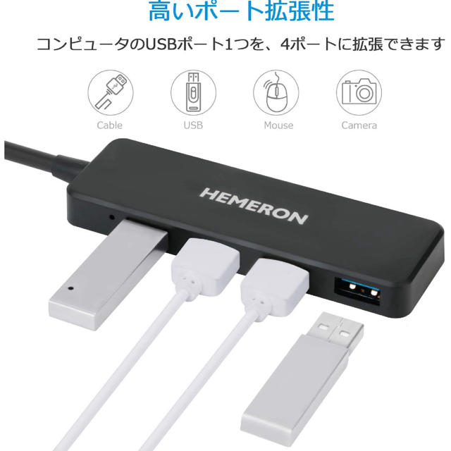 USB3.0 ウルトラスリム 4ポートハブ 5Gbps高速 USB3.0高速 スマホ/家電/カメラのPC/タブレット(PC周辺機器)の商品写真