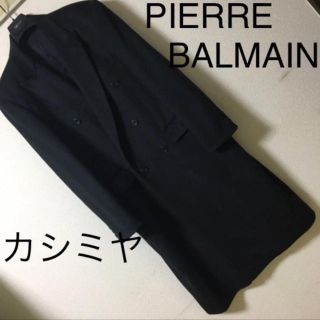 ピエールバルマン ジャケット/アウター(メンズ)の通販 42点 | Pierre