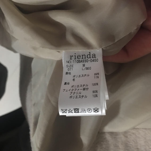 rienda(リエンダ)のリエンダコート レディースのジャケット/アウター(ロングコート)の商品写真