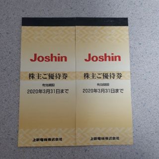 上新電機 Joshin 株主優待券 200円 50枚 10000円分  (ショッピング)