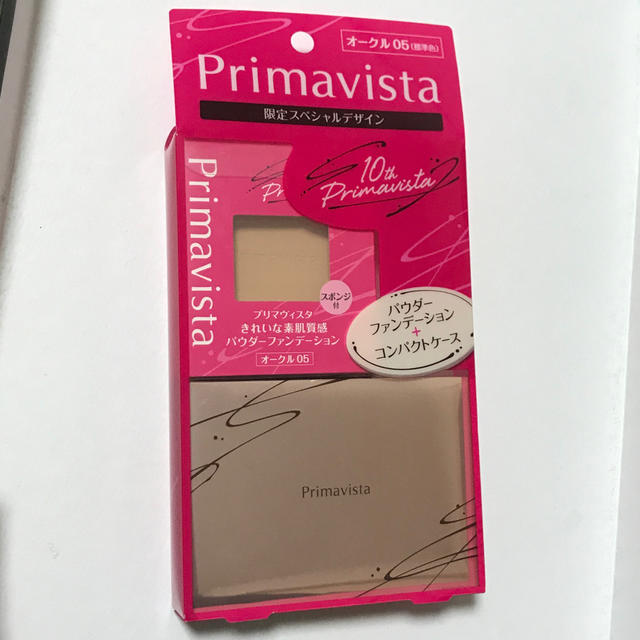 Primavista(プリマヴィスタ)のプラマヴィスタ パウダーファンデーション 05 ケース付き コスメ/美容のベースメイク/化粧品(ファンデーション)の商品写真