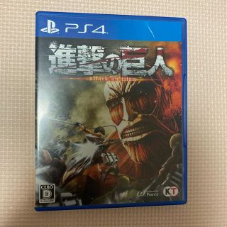 プレイステーション4(PlayStation4)の進撃の巨人 PS4(家庭用ゲームソフト)