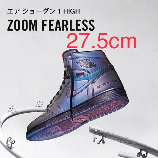 nike  air  jordan 1 zoom fearless 27.5cm靴/シューズ