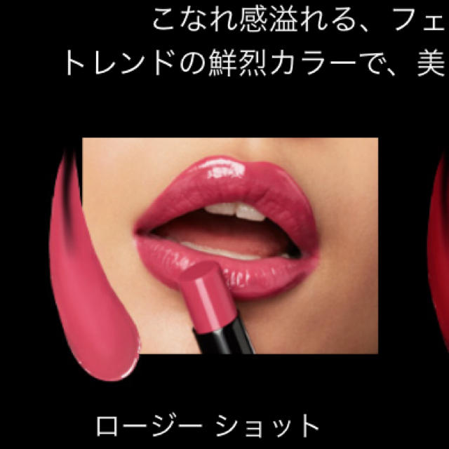 shu uemura(シュウウエムラ)のシュウウエムラ ピカチュウ コスメ/美容のベースメイク/化粧品(口紅)の商品写真