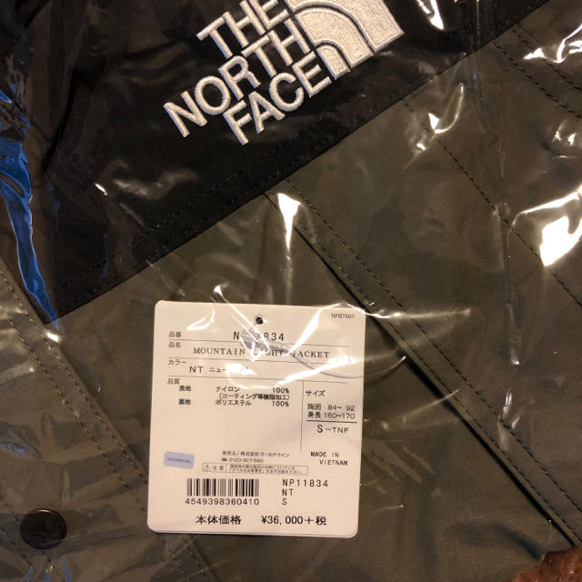 THE NORTH FACE(ザノースフェイス)のニュートープ S 新品未試着 ノースフェイス マウンテンライトジャケット メンズのジャケット/アウター(マウンテンパーカー)の商品写真