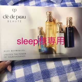 クレドポーボーテ(クレ・ド・ポー ボーテ)のsleep様専用★クレ・ド・ポー ボーテ サンプル 化粧水乳液美容液(サンプル/トライアルキット)