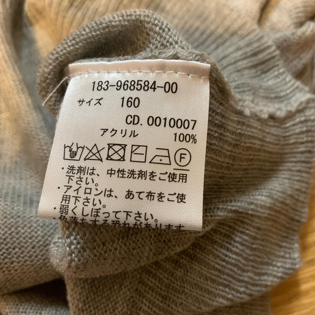 INGNI First(イングファースト)のmegumin様専用　INGNIfirst、ALGY キッズ/ベビー/マタニティのキッズ服女の子用(90cm~)(その他)の商品写真