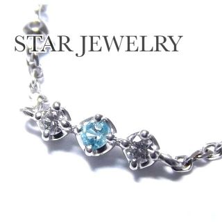 スタージュエリー(STAR JEWELRY)のスタージュエリー パライバトルマリン ダイヤ PT950 ブレスレット 証明付(ブレスレット/バングル)