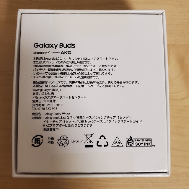 定番日本製 Galaxy - Galaxy buds ホワイトの通販 by masu9302's shop｜ギャラクシーならラクマ 10%OFF
