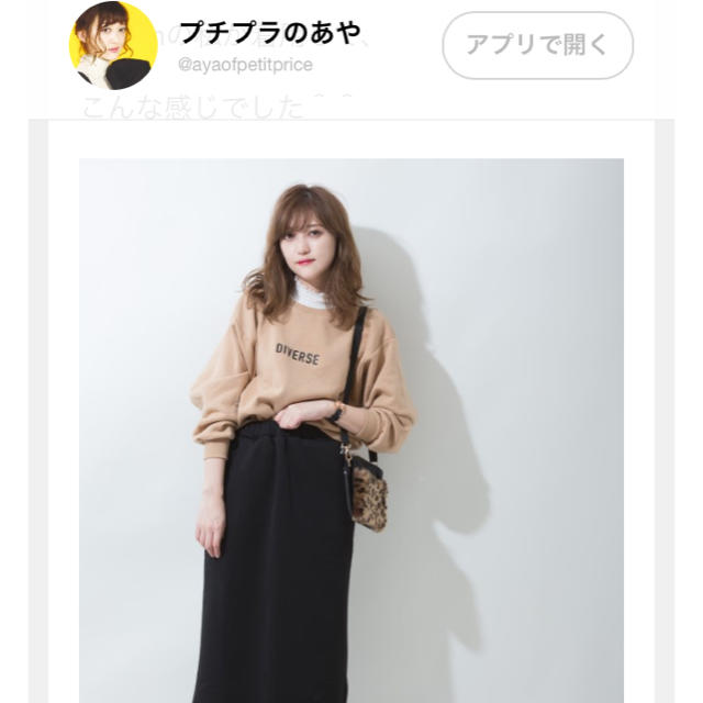 しまむら(シマムラ)のしまむら スウェット レディースのトップス(トレーナー/スウェット)の商品写真