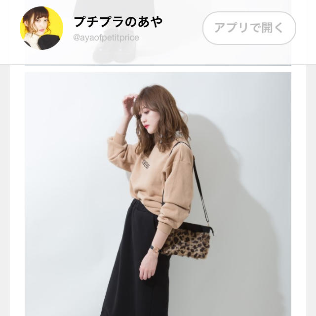 しまむら(シマムラ)のしまむら スウェット レディースのトップス(トレーナー/スウェット)の商品写真