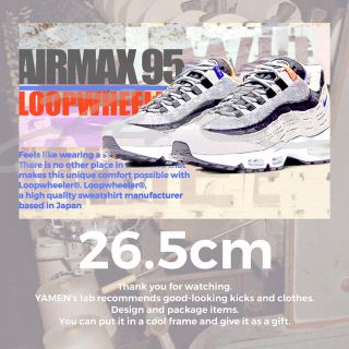 ナイキ(NIKE)のオマケ付☆レア【26.5cm】AIRMAX95 LOOPWHEELER(スニーカー)