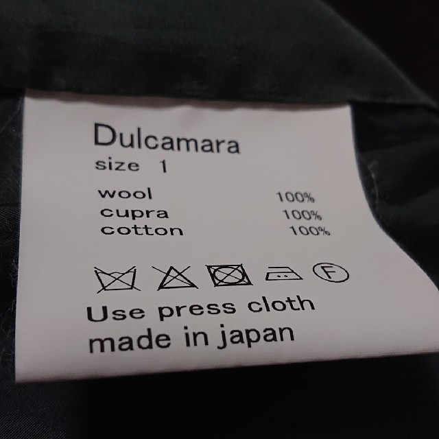 Dulcamara(ドゥルカマラ)のDulcamara よそいきノーカラーJK BROWN メンズのジャケット/アウター(ノーカラージャケット)の商品写真