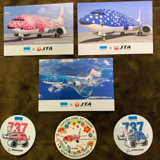 ジャル(ニホンコウクウ)(JAL(日本航空))のJAL  JTA  ジンベエジェット　(航空機)