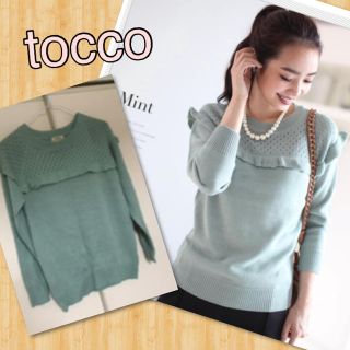 トッコ(tocco)のtocco新品ニット(ニット/セーター)