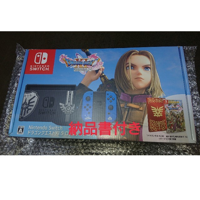 switch ロトエディション 新品 納品書付き 完品