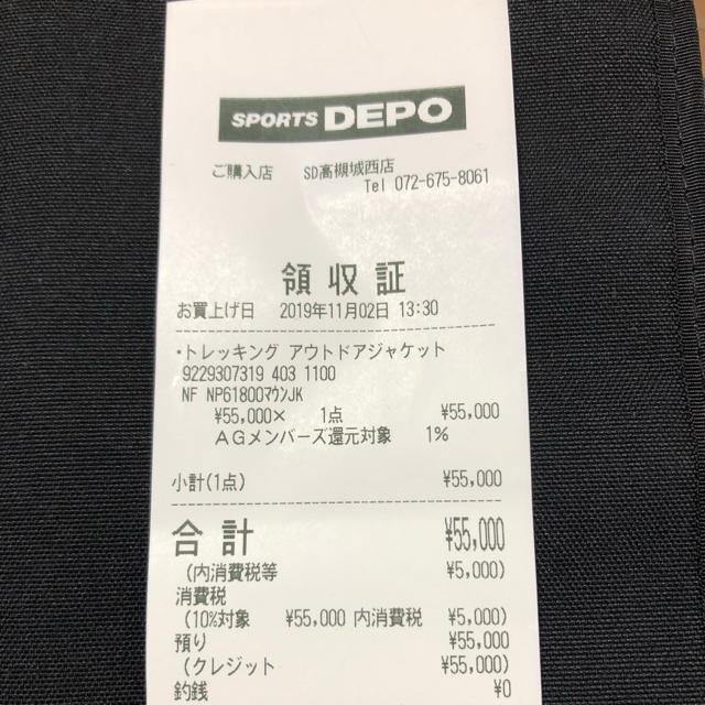 THE NORTH FACE(ザノースフェイス)のマウンテンジャケット（メンズ）  ／Mサイズ メンズのジャケット/アウター(マウンテンパーカー)の商品写真