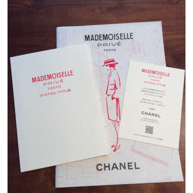 CHANEL(シャネル)のCHANEL マドモワゼルプリヴェ展 布製ポーチ レディースのファッション小物(ポーチ)の商品写真