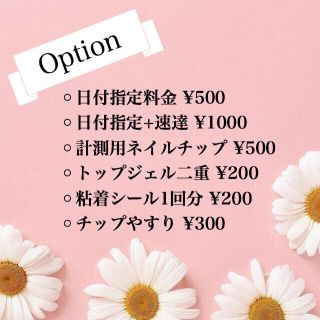 くまのなつ様　専用ページ コスメ/美容のネイル(つけ爪/ネイルチップ)の商品写真