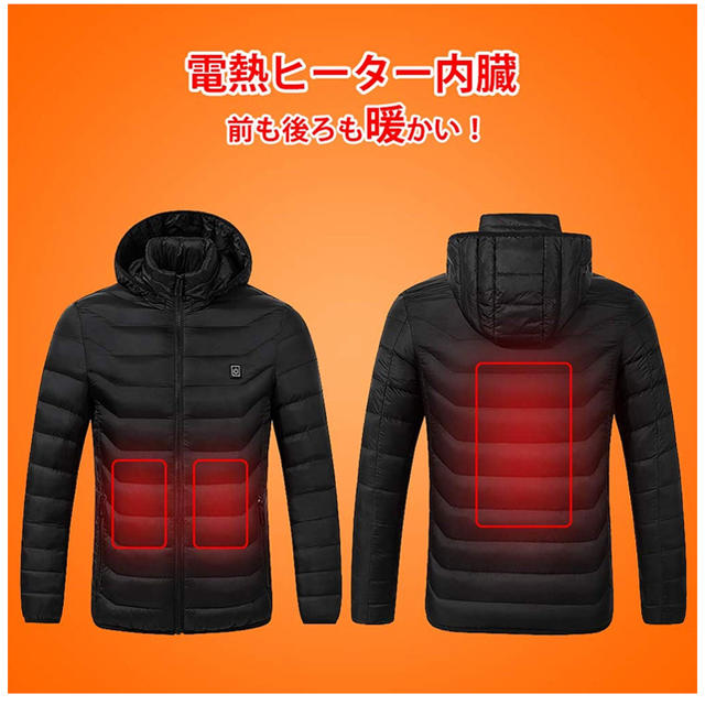 大特価❣️電熱ベスト 電熱ジャケット 日本製繊維 15枚ヒーター 5秒速暖