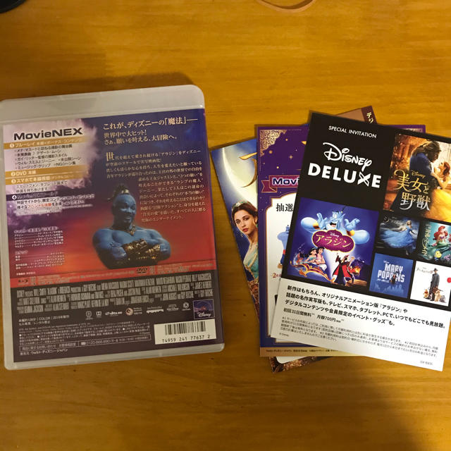 Disney(ディズニー)のアラジン Aladdin MovieNEX Blu-ray DVD マジックコー エンタメ/ホビーのDVD/ブルーレイ(外国映画)の商品写真