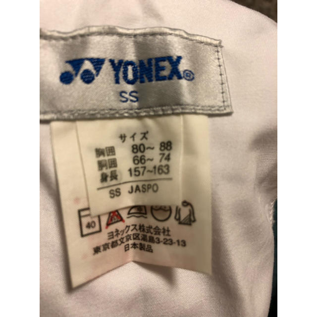 YONEX ヨネックス ハーフパンツ 短パン バドミントン SSサイズ