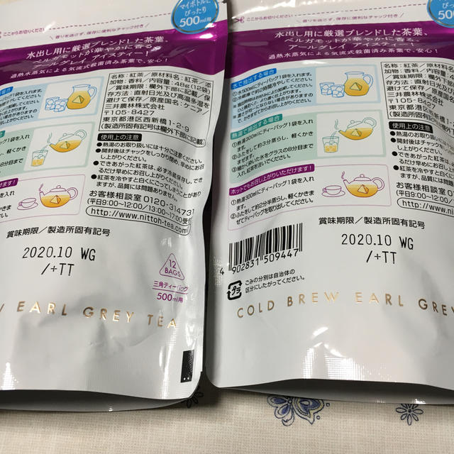 日東紅茶 水出しアイスティー 12バッグ 2袋 食品/飲料/酒の飲料(茶)の商品写真