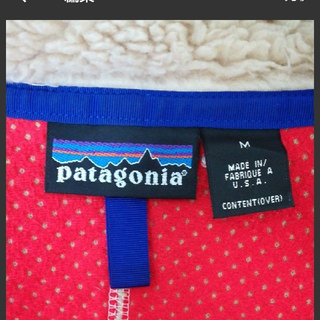 patagonia(パタゴニア)のPatagonia　レトロX メンズのジャケット/アウター(ブルゾン)の商品写真