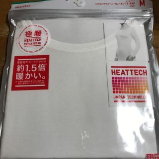 ユニクロ(UNIQLO)のユニクロ　ヒートテック極暖　Mサイズ白　長袖(アンダーシャツ/防寒インナー)