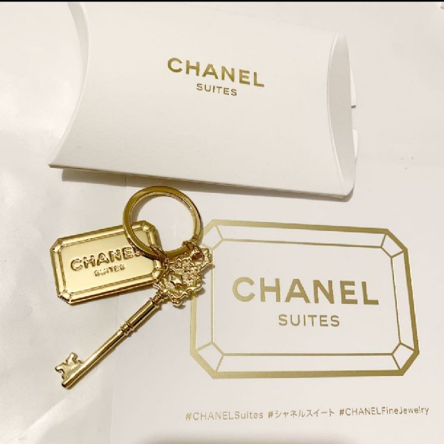 【限定】CHANEL Suites シャネル スイート キーホルダー ノベルティ