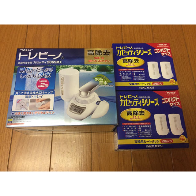 【ドキンちゃんさま専用】東レ トレビーノ カセッティ 206SMX